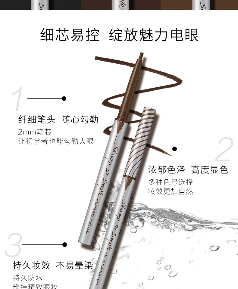 Clio 珂 Leo bút kẻ mắt không thấm nước tinh tế và tinh tế - Bút kẻ mắt kẻ mắt tonymoly