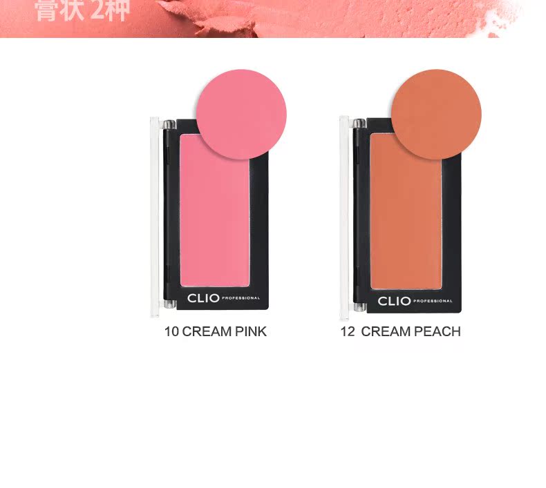 Clio 珂 Châu Âu và Hoa Kỳ phấn má cơ đơn sắc làm sáng da năng lực sửa chữa tốt và tinh tế chính thức đảm bảo xác thực nữ - Blush / Cochineal phấn má eglips