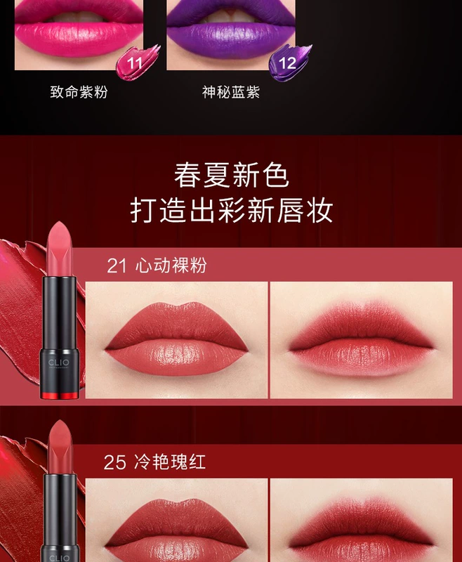 [Queens Day 38] Kleio Black và Charm Lipstick Lipstick Son dưỡng tăng cường màu sắc - Son môi