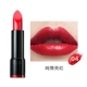 [Queens Day 38] Kleio Black và Charm Lipstick Lipstick Son dưỡng tăng cường màu sắc - Son môi