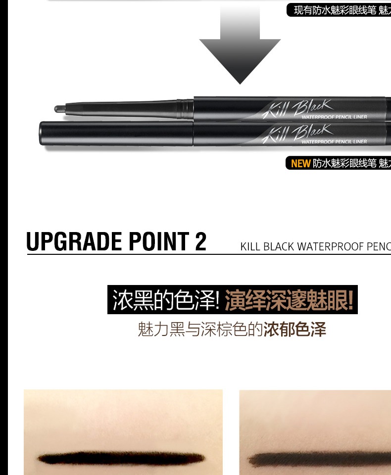 Clio 珂 防水 bút kẻ mắt quyến rũ không thấm nước bền màu không dễ phai không làm nhòe màu nâu mới bắt đầu - Bút kẻ mắt maybelline kẻ mắt