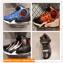 Anta boys whirlwind men basketball shoes 2021 autumn sports shoes professional training basketball shoes 312139951