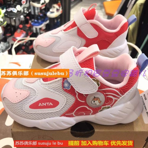 Ahn stepped children 2022 Lunar New Year baby girl child netting Flashing Lights Non-slip Sticky Button Sports Running Shoes 322210011