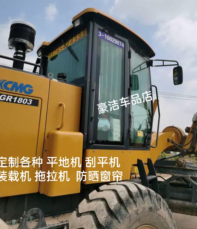 Revo Oriental Red regular hair 1604 Xu work pressure road machine tractor digging machine bulldozer loader sunscreen 
