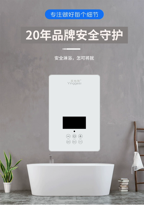 Cho thuê máy nước nóng có vòi sen phòng tắm gia đình phòng tắm tóc salon nước nhỏ ngay lập tức máy nước nóng điện - Máy đun nước