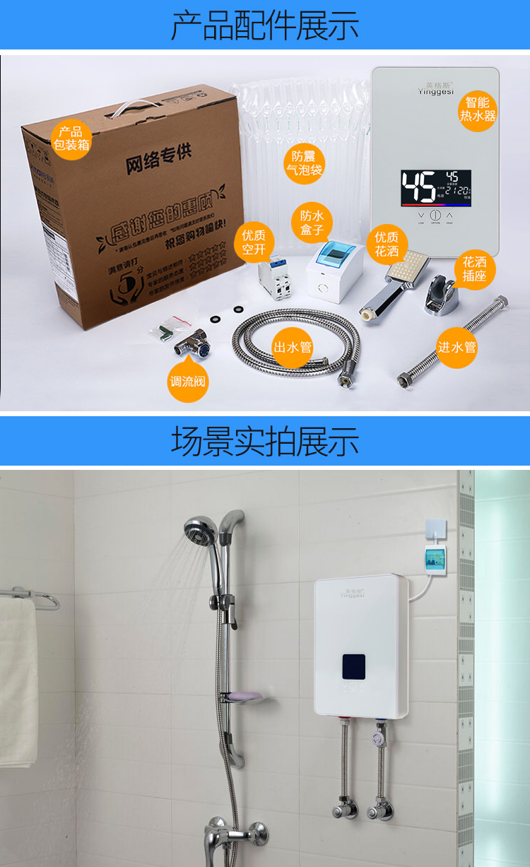 bình nóng lạnh 15l Cho thuê máy nước nóng có vòi sen phòng tắm gia đình phòng tắm tóc salon nước nhỏ ngay lập tức máy nước nóng điện - Máy đun nước bình nóng lạnh picenza 20l