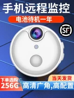 Беспроводная камера Домохозяйственная мобильный телефон.