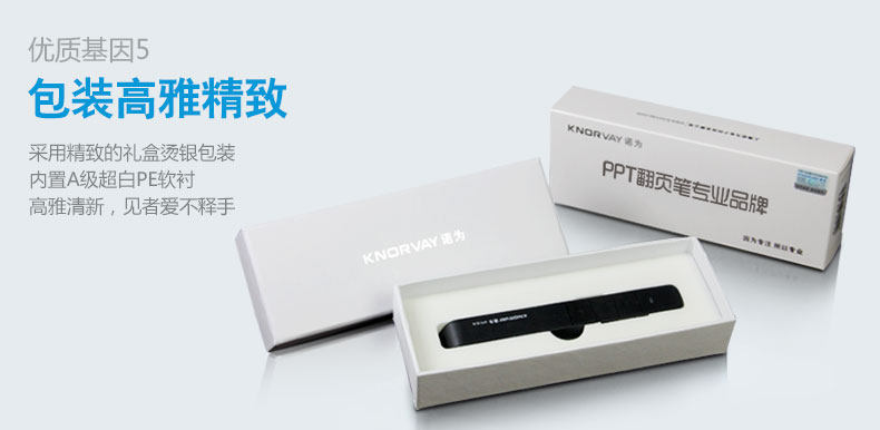 Telecommande - pointeur laser - Ref 383996 Image 10