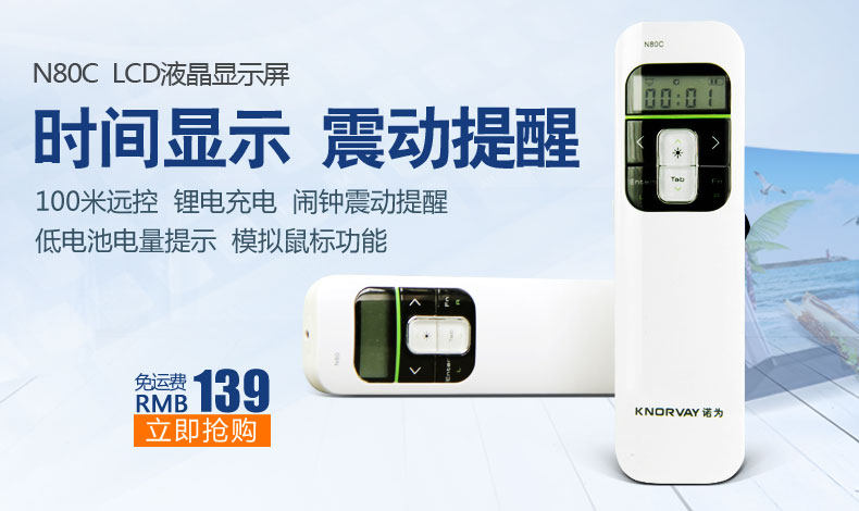 Telecommande - pointeur laser - Ref 384359 Image 6