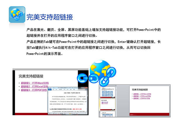 Telecommande - pointeur laser - Ref 383996 Image 16