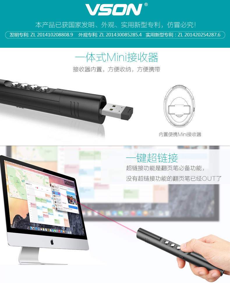 Telecommande - pointeur laser - Ref 386762 Image 12