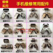 Suitable for Phantom mx3 mx4 mx4 mx6pro mx6pro Phantom 2 note3 metal tail plug-in charging connector