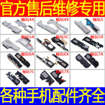 Huawei Glory to Play 4A 4X 5A 5C 5X 6A 6X 7A 7C 7C 7X loudspeaker assembly speaker