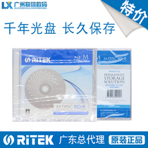 Rhenium Derritek Millennium CD-ROM MD-ISC 25G The leader of the permanent storage media can be printed