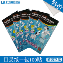 Cool Dog disc sticker Glossy color spray disc label paper Photo paper two stickers a pack of 100 stickers