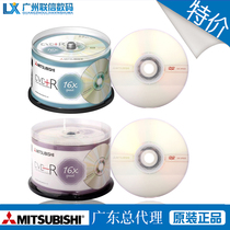 Mitsubishi DVD Lettering Disc Cherry Blossom Series 16 Speed DVDR Disc Barrel 50P