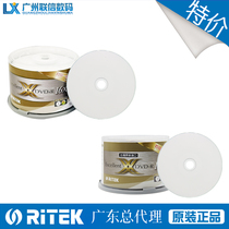 Rhenium RITEK CD print DVD -R16 speed 4 7G printing No. 1 50 sheet bucket hot pin