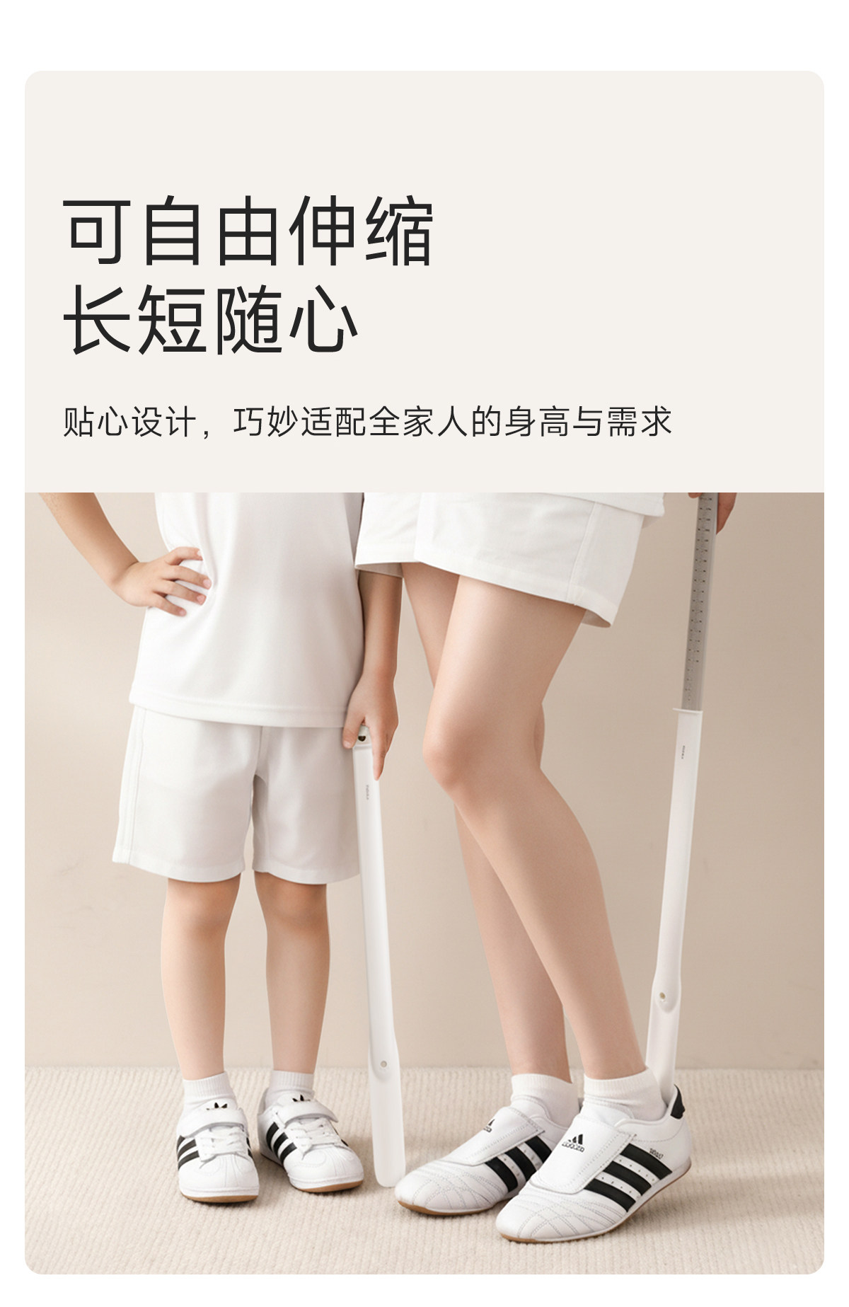 FaSoLa 长柄伸缩鞋拔子 1个 二合一 不弯腰 穿鞋辅助 提鞋神器 老人孕妇