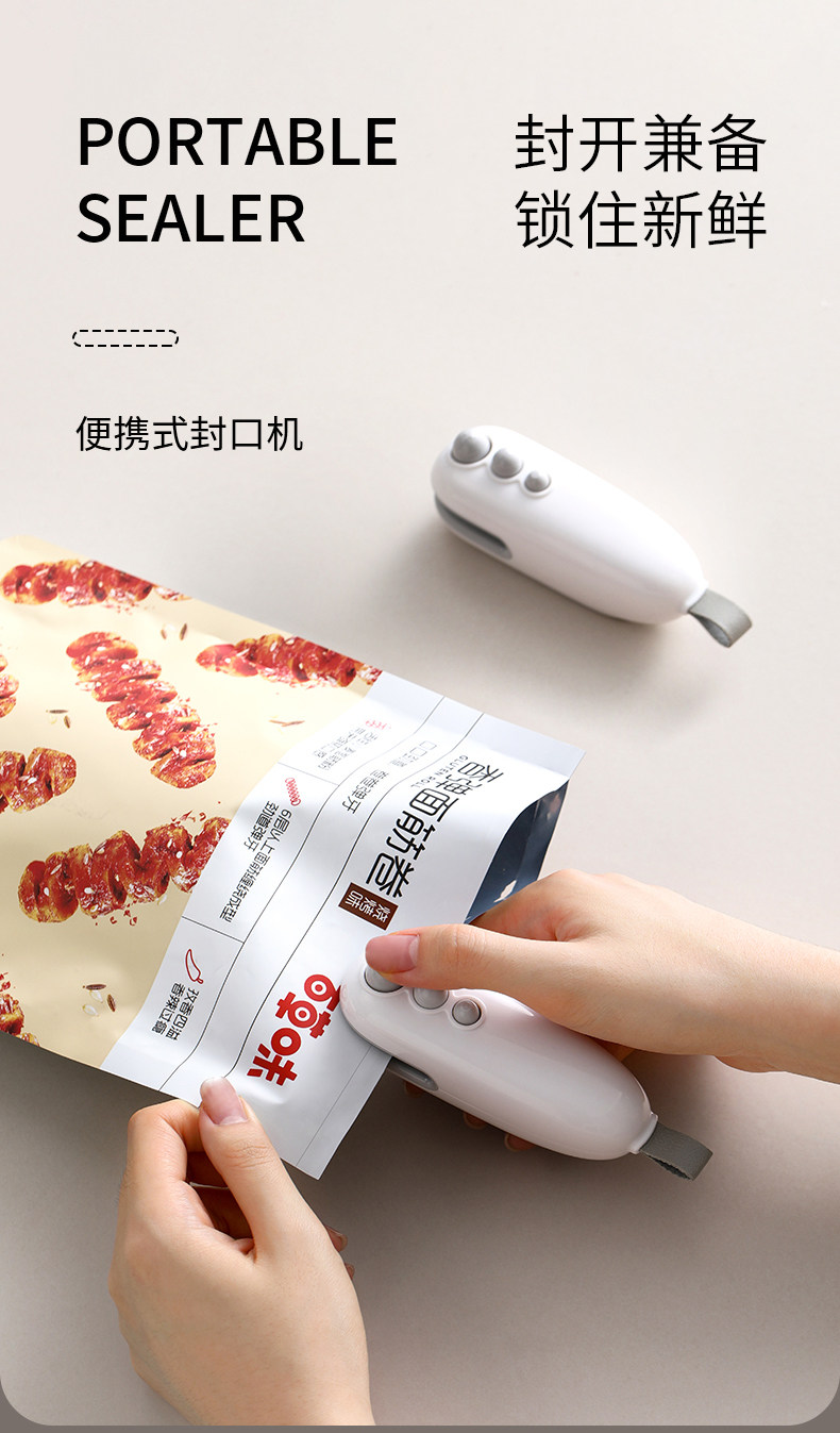 FaSoLa 便携式封口机 白色一个 真空封口 充电迷你 手压式零食塑料袋热密封神器