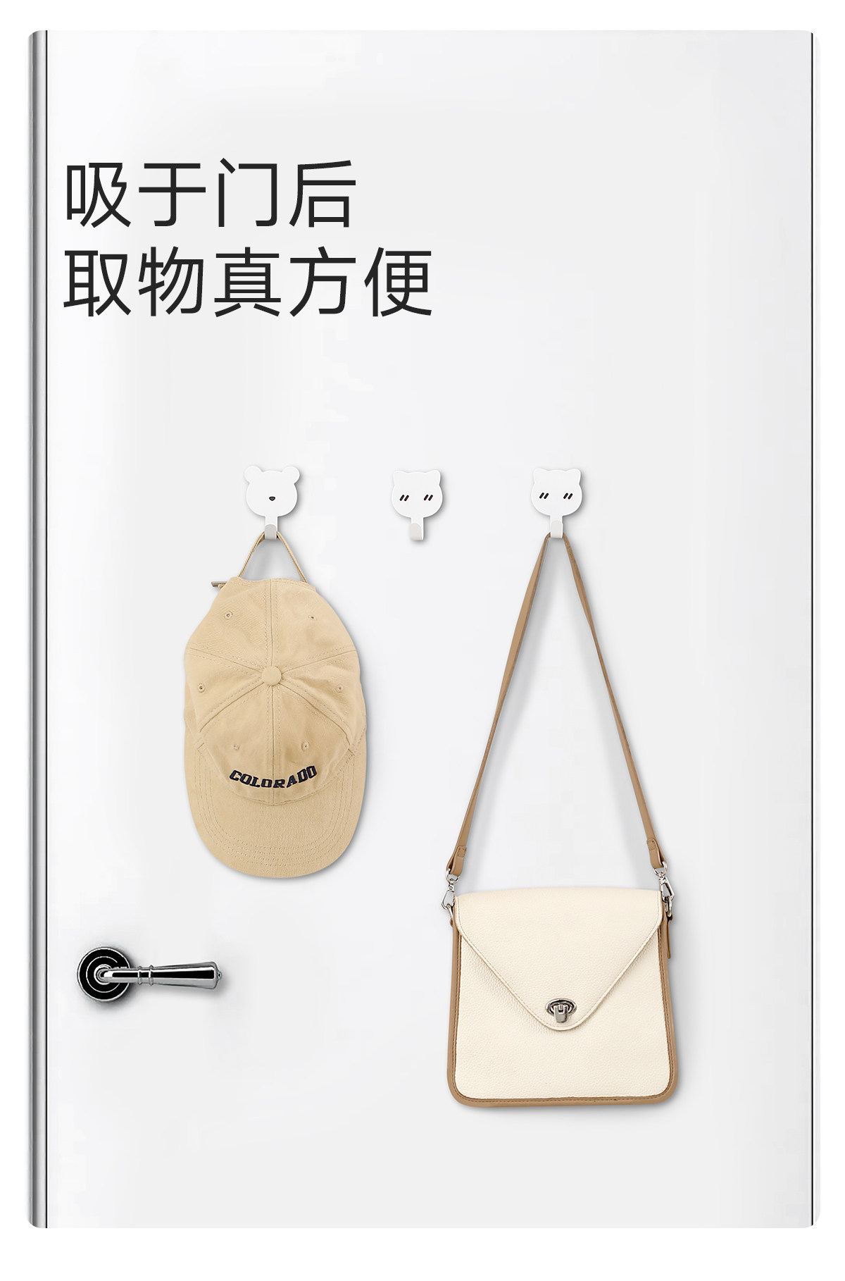 FaSoLa 磁吸鐵藝掛鉤 小貓款 4 強磁掛衣鉤 免打孔 門後鑰匙