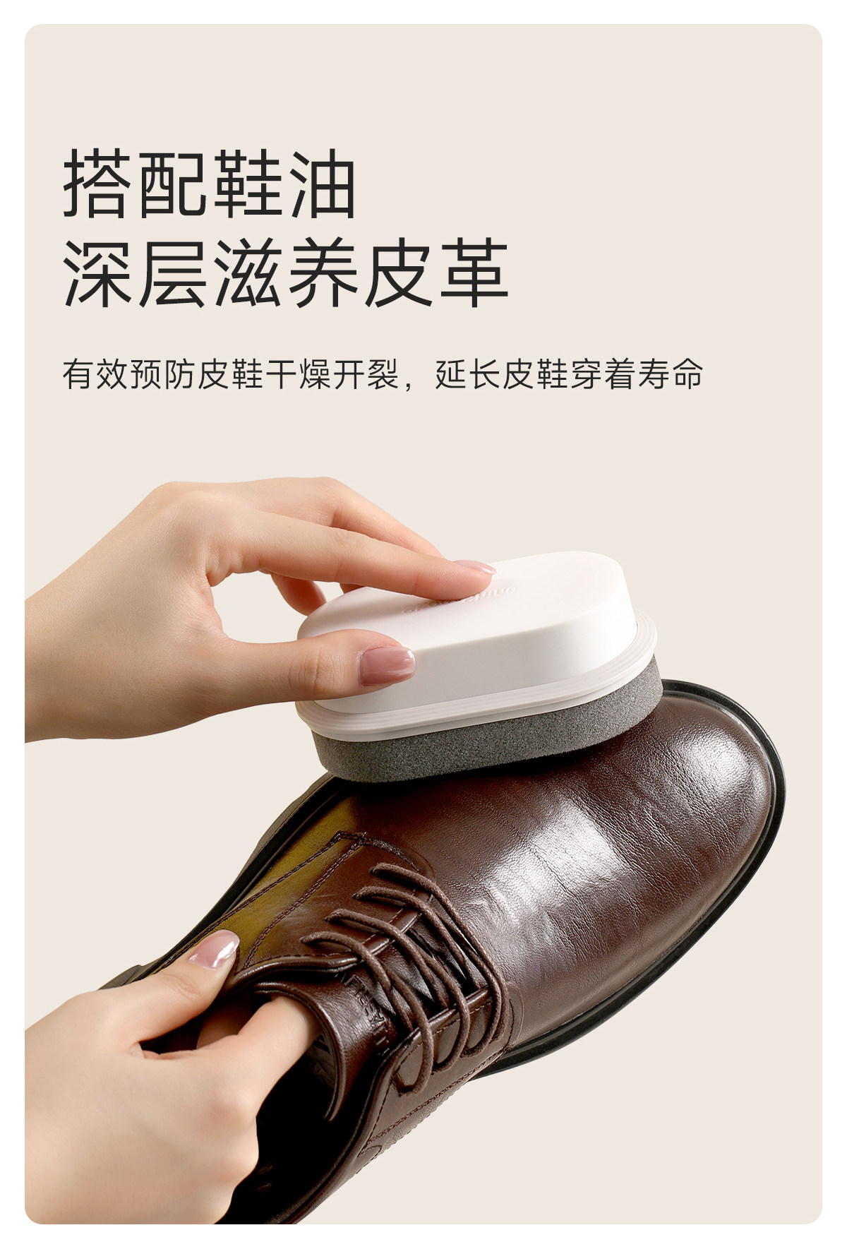 FaSoLa 双面海绵鞋油擦+鞋辣补充装 1个 提亮皮鞋 鞋蜡 通用鞋油擦