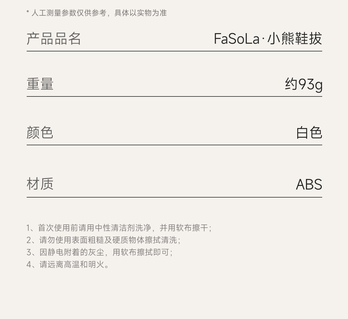 FaSoLa 长柄伸缩鞋拔子 1个 二合一 不弯腰 穿鞋辅助 提鞋神器 老人孕妇