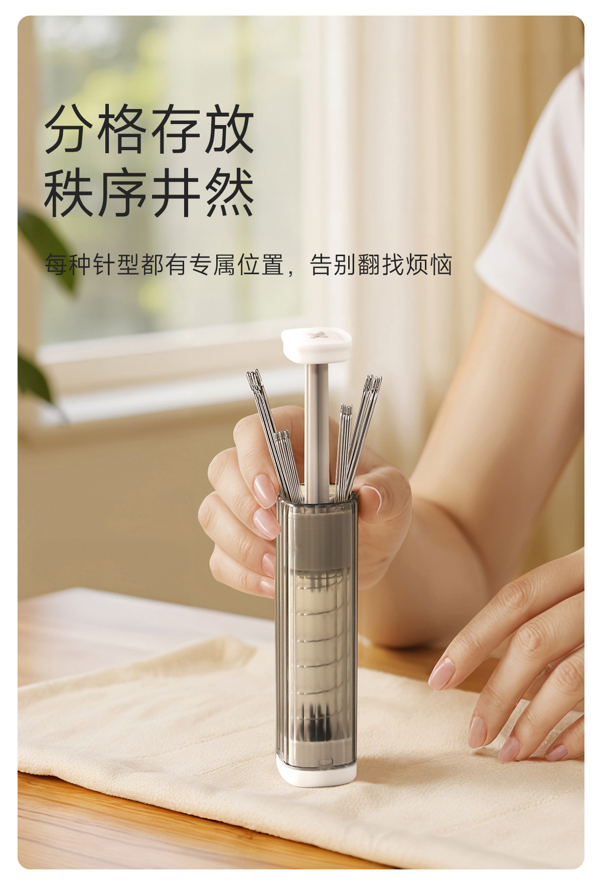 FaSoLa 按压升降磁吸针盒 20针/套盒 磁力收纳 缝衣补针包