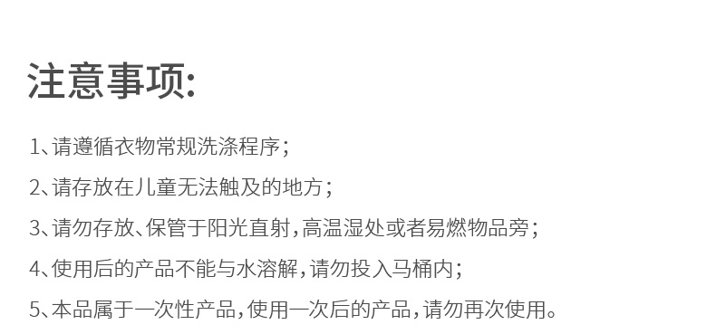 特卖  FaSoLa 洗衣防染色吸色片混洗吸附防串色网状无纺布吸色布即用即抛 30片/盒