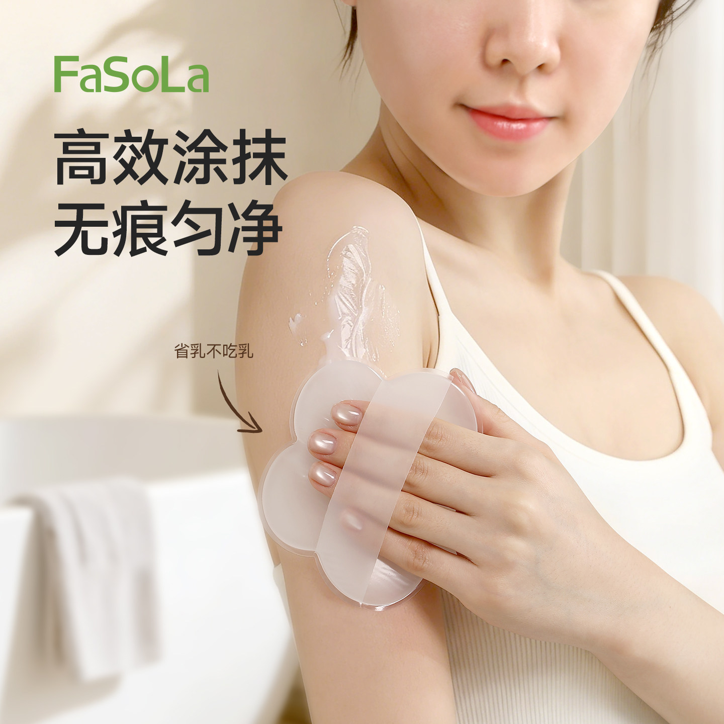 Перчатки для нанесения лосьона для тела FaSoLa, солнцезащитный крем для протирания тела, средство для нанесения крема для макияжа, специальный артефакт для дам и ленивых людей