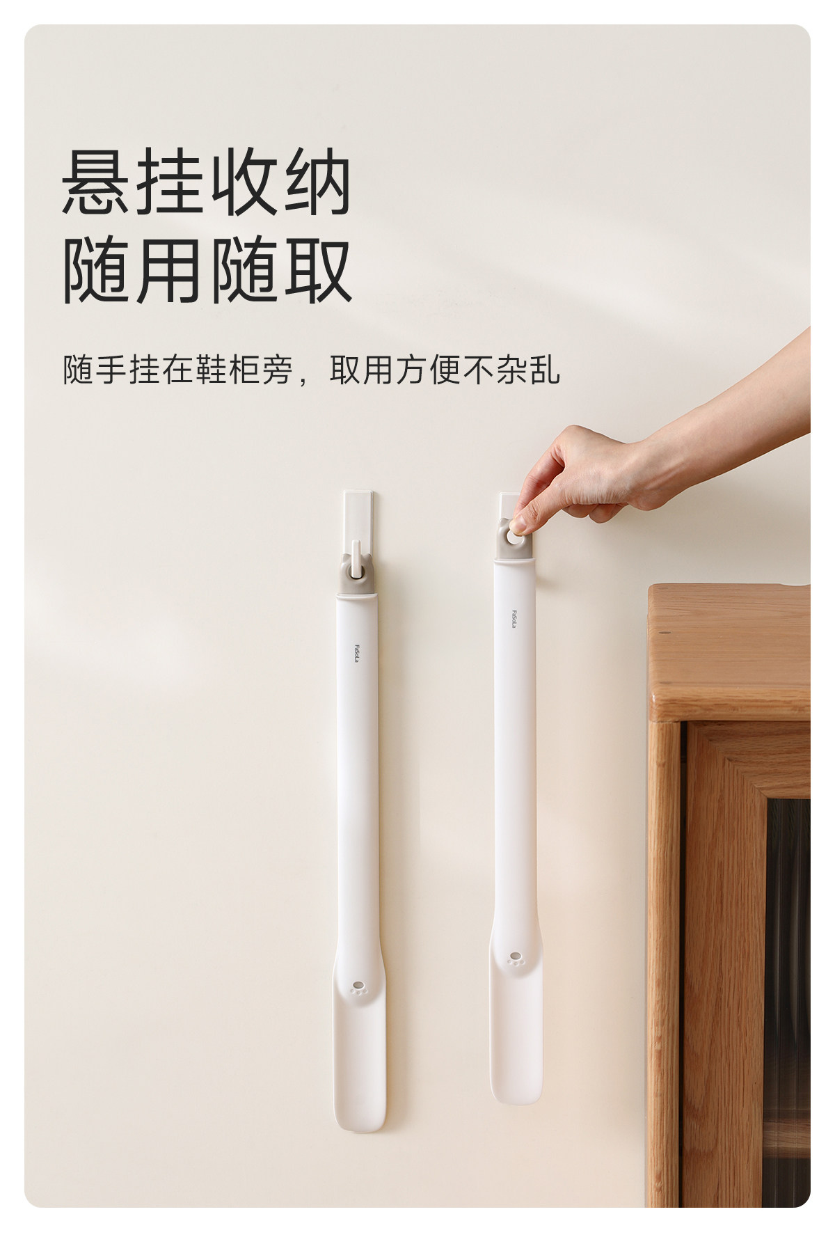 FaSoLa 长柄伸缩鞋拔子 1个 二合一 不弯腰 穿鞋辅助 提鞋神器 老人孕妇