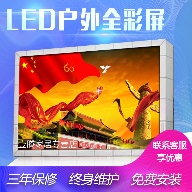 Outdoor LED full color display p3P4P5P6P8P10 advertising screen HD LED kanban light outdoor color large screen