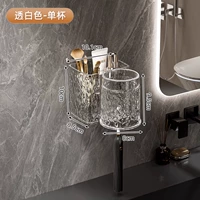 Одиночная модель [прозрачная белая полка для хранения*1]