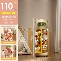 Лыжный, кремовый, 110см