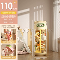 Лыжный, кремовый, 110см