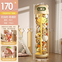 Лыжный, кремовый, 170см