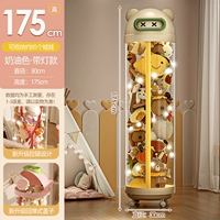 Лыжный, кремовый, 175см