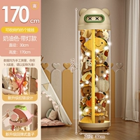 Лыжный, кремовый, 170см