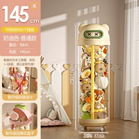 Лыжный, кремовый, 145см