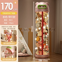 170 см на высоком свежьем светло-светло-светло-розовый зеленый световый стиль [без колеса]