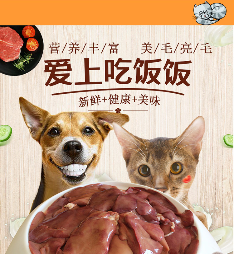Tải 5 kg tươi sống đông lạnh nguyên con gà gan nội tạng chó cưng mèo ăn nhẹ tự chế thức ăn ướt thức ăn cho mèo mồi câu cá - Đồ ăn vặt cho chó Bánh thức ăn cho chó