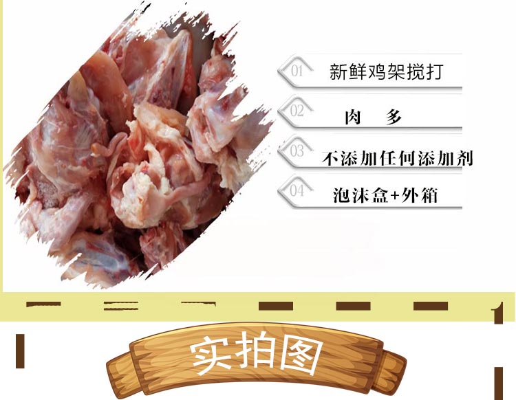 Gà giá bùn 5 kg tươi sống gà kệ thịt thú cưng mèo mèo tự chế thức ăn ướt nguyên liệu đầy đủ hạt chung - Chó Staples thức an cho chó bao 20kg giá rẻ