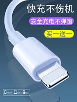  Suitable for Apple data cable iPhone11 fast charge 6s mobile phone 12 charging cable 7 device 8plus extended ipad11pro single head 8P short-term cable x tablet xr punching 2 meters x