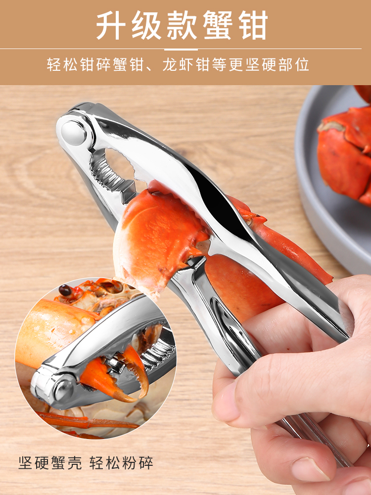 Crab eating tools Household hairy crab pliers Crab clips Pliers Remove crab scissors set Peel crab artifact crab eight pieces