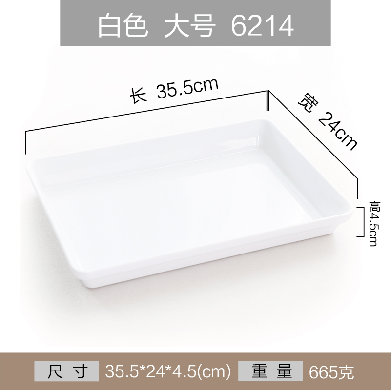 ㊙️Entrusted household food tray plastic cooked food imitation porcelain Commercial display Haloed Melamine Hale Dish Rectangle