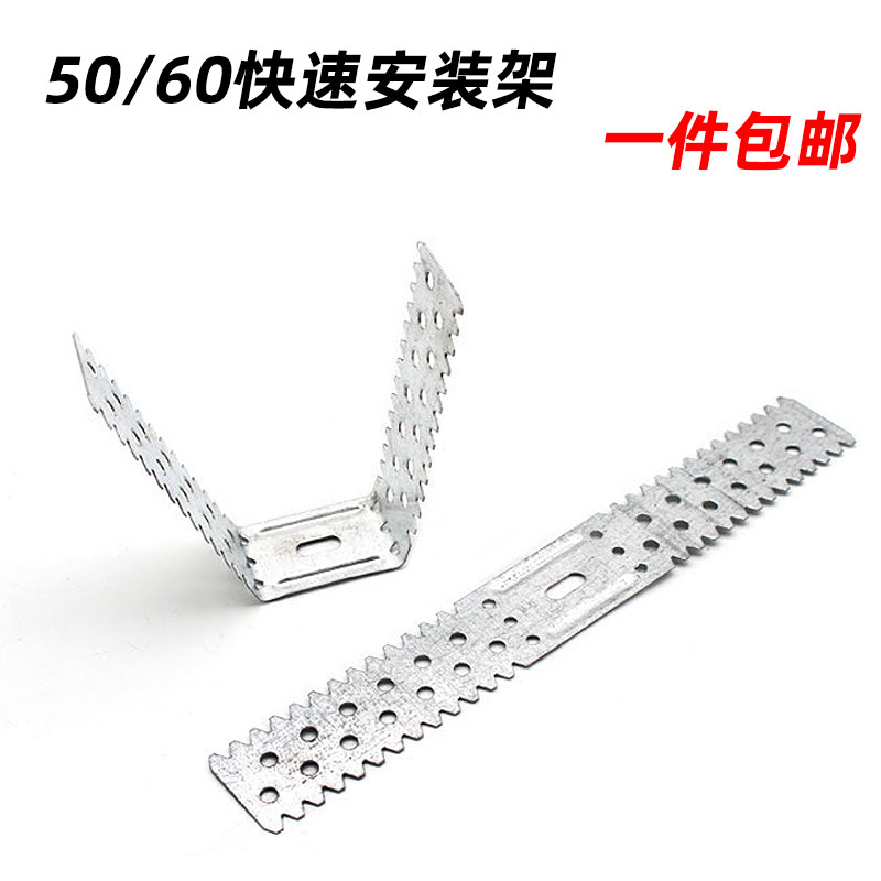 Light steel keel quick mount clip U-shaped fixed partition wall ceiling fittings 50 60 veneer gypsum board serrated full set