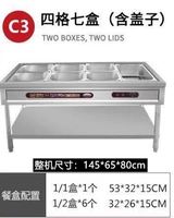 145*65*80 Big Six Middle Box (утолщен)