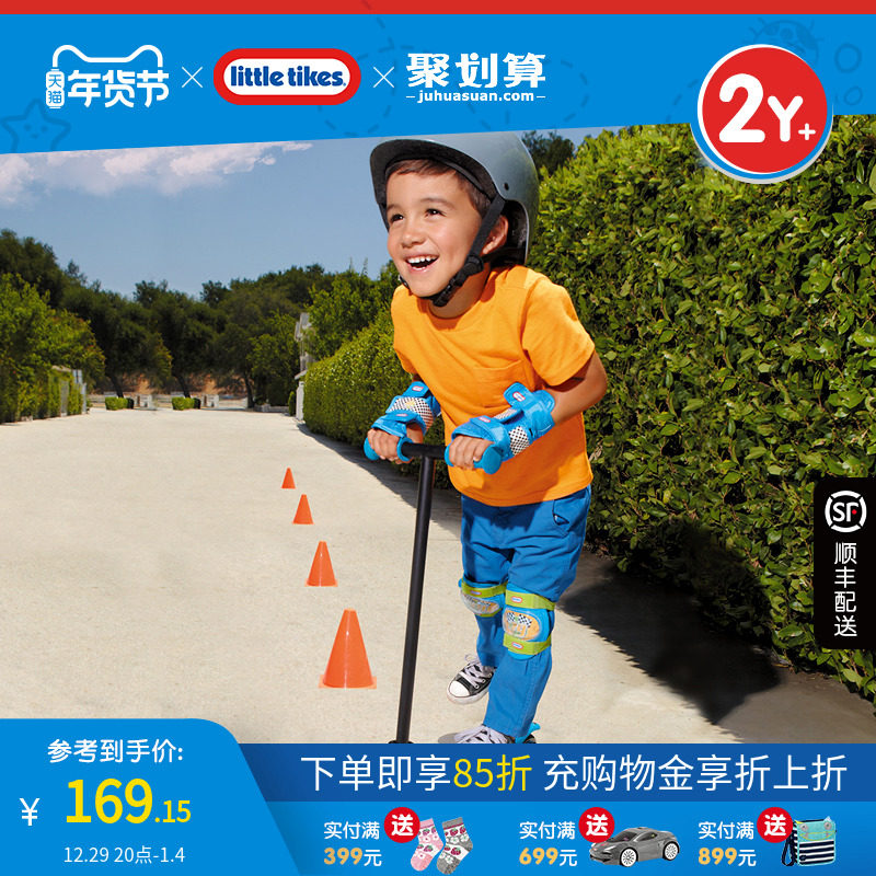 little tikes little Tikes children's three-wheeled scooter slip slip slide baby 2-year-old stroller toy