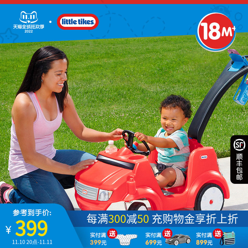 little tikes little tikes jingle off-road vehicle children's sliding four-wheeled trolley baby walking artifact