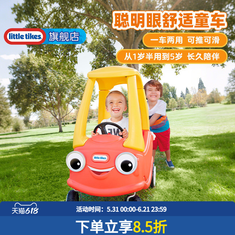 Little Tikes Smart Eye Balance Bike for Children Aged 1-3 Years Old, Birthday Gift Little Tikes Smart Eye Balance Bike for Children Aged 1-3 Years Old, Birthday Gift