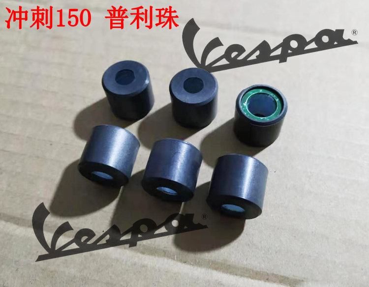 Biyajiu Vespa Spring 150 Sprint Vespa LX150 Original Puli Beads Green Puli Beads 15g